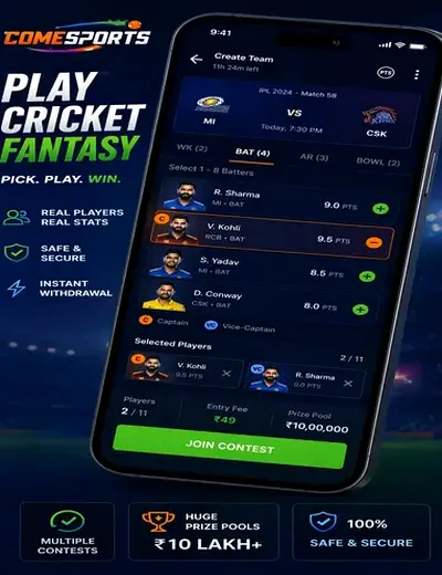 Top11 (top 11) fantasy cricket & matchday visual 2